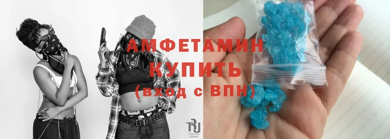 Amphetamine 97%  как найти наркотики  МЕГА ссылка  Кизел 