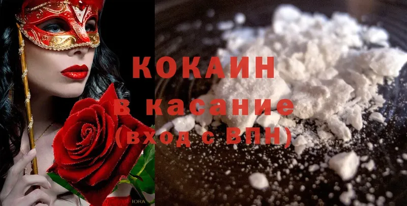 Cocaine Columbia  купить   Кизел 