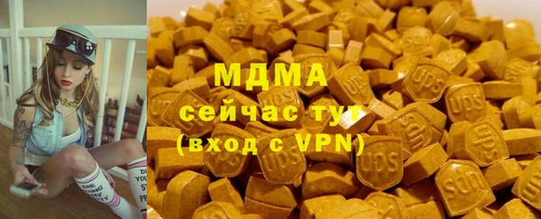 мефедрон Белокуриха