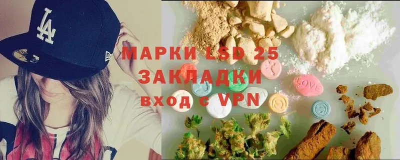 kraken маркетплейс  Кизел  LSD-25 экстази кислота 